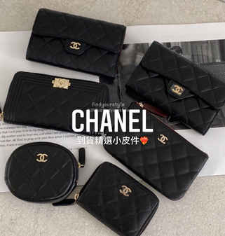 Chanel到貨精選小皮件🧚♀️