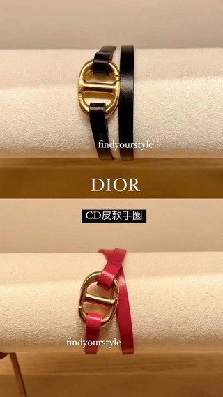 DIOR最新連線!CD皮款雙層手鍊~