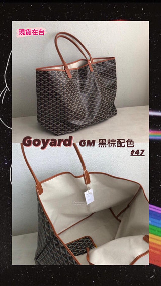 Goyard 首選 tote系列 💞