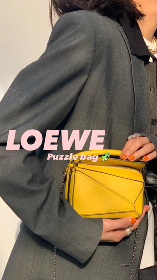 Loewe必收puzzle bag🌞👏🏻2021新色來啦