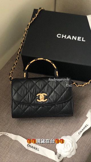 CHANEL 季節款⚡️金屬Logo手把翻蓋包 現貨不用等✅