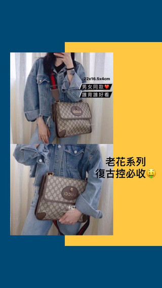 現貨美包推薦🧚🏻♀️❤️ 兩款可帥氣又可甜美的包💖🥺