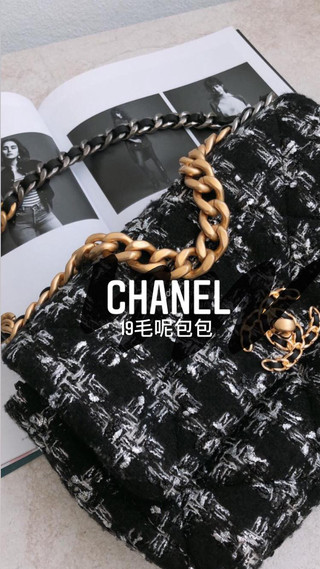 氣質取勝Chanel毛呢19