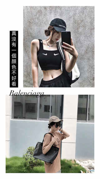 https://www.findyourstyle-collection.com/post/balenciaga-recommend