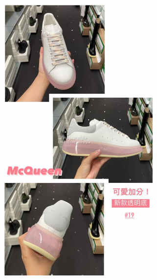 想要腿長就想到MCQUEEN 鞋💕多種新款上架❤️
想要與眾不同就從這邊挑選✨