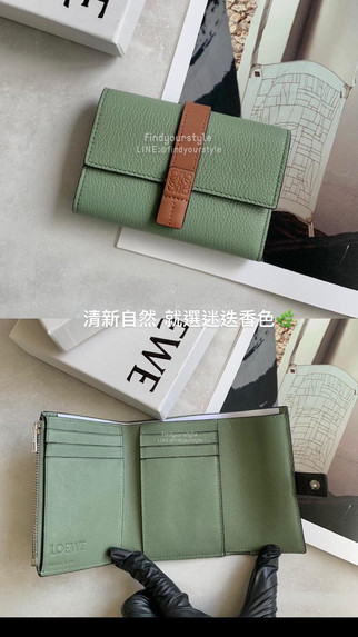 Loewe小皮件💫最新到貨
