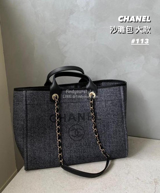 Chanel限量沙灘托特大款 現貨