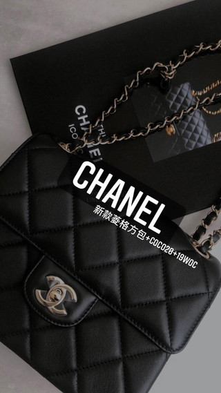 Chanel 熱門美包 這麼漂亮魅力無法擋🌸🌸💞
