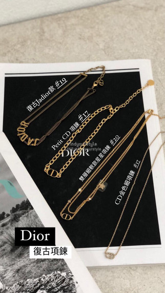 美美的Dior飾品合輯又來了🌝💫💛