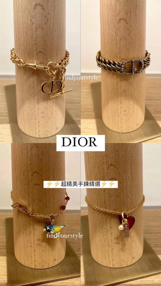 DIOR最新連線!新款手鍊好漂亮~