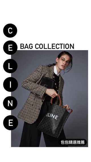 Celine 老花系列爆款回歸👈🏻small tote 現貨即將抵台只有一個⚡️不分季節最實搭的復古單品👍A4/電腦IPAD通通放入
