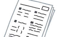 test_print_mondaiyoushi.png