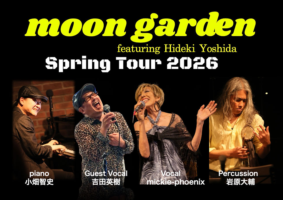 ♦️moon garden featuring Hideki Yoshida Spring Tour 2026