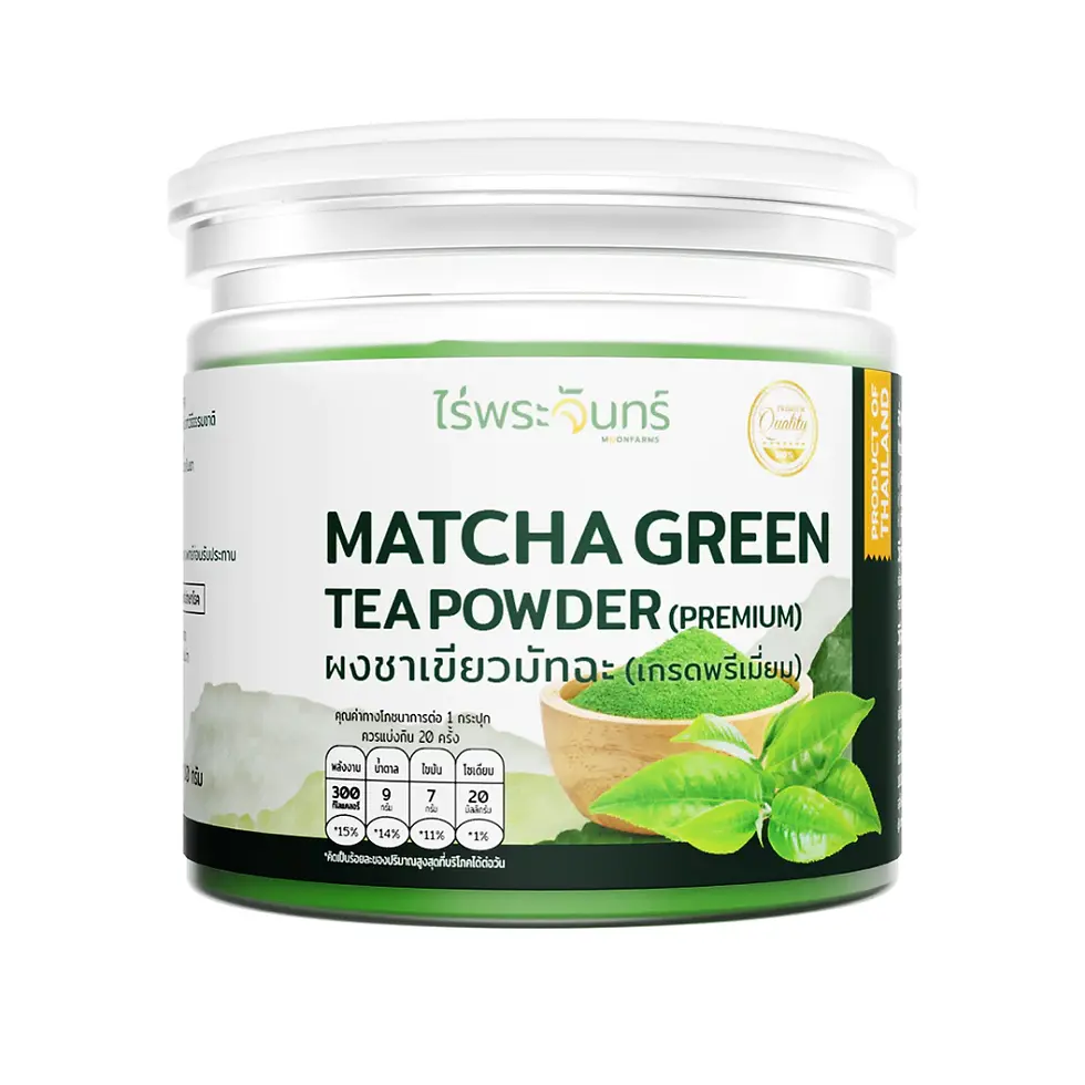 Miniature : Poudre de thé Matcha 