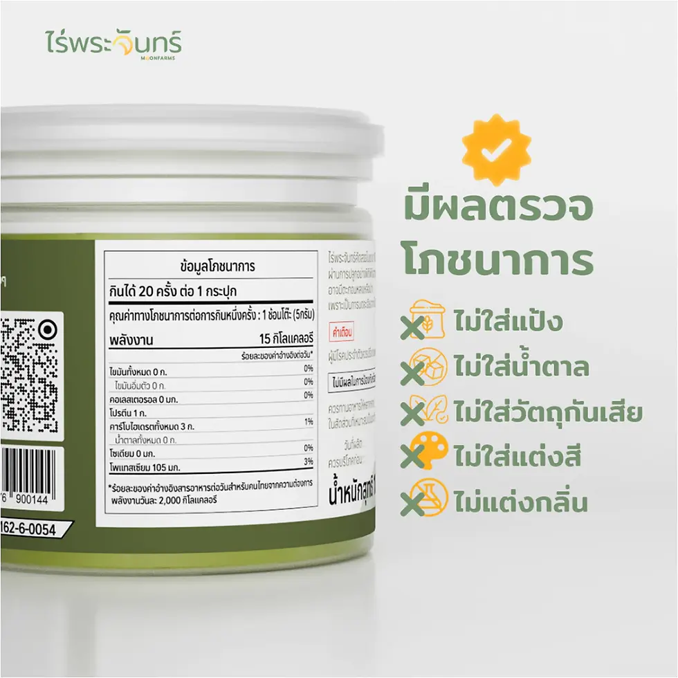 Miniature : Poudre de thé Matcha 