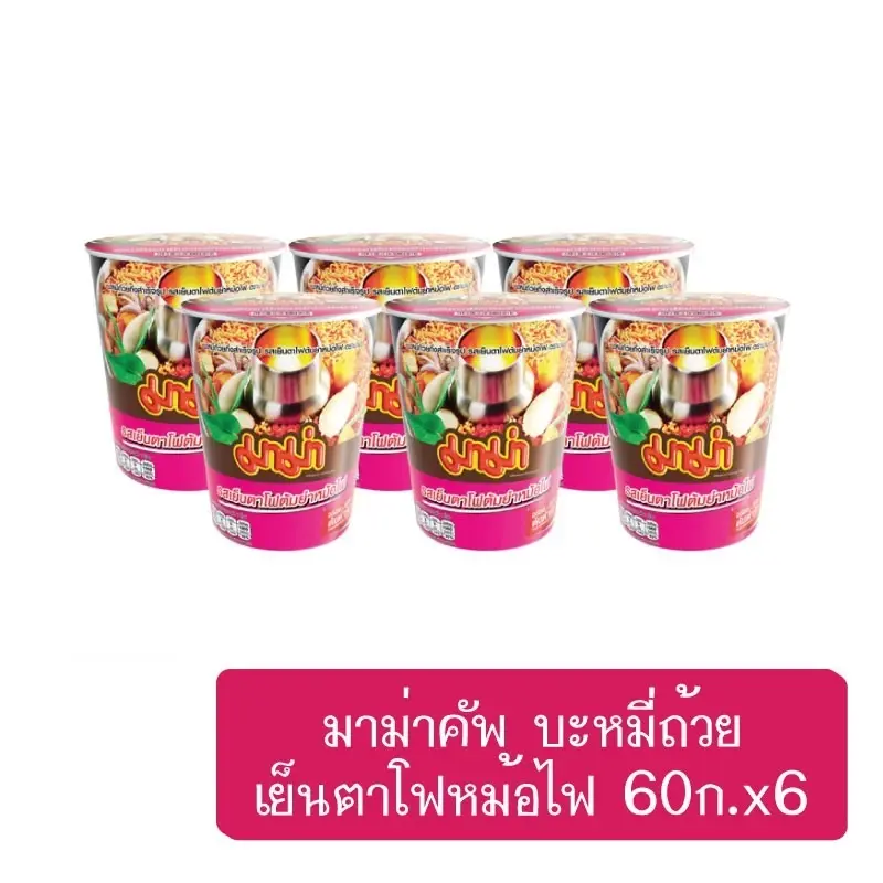 Miniature : Mama Cup