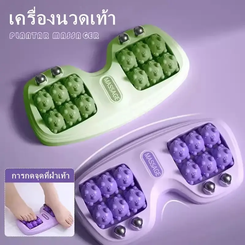 Miniature : Acupression masseur de pieds