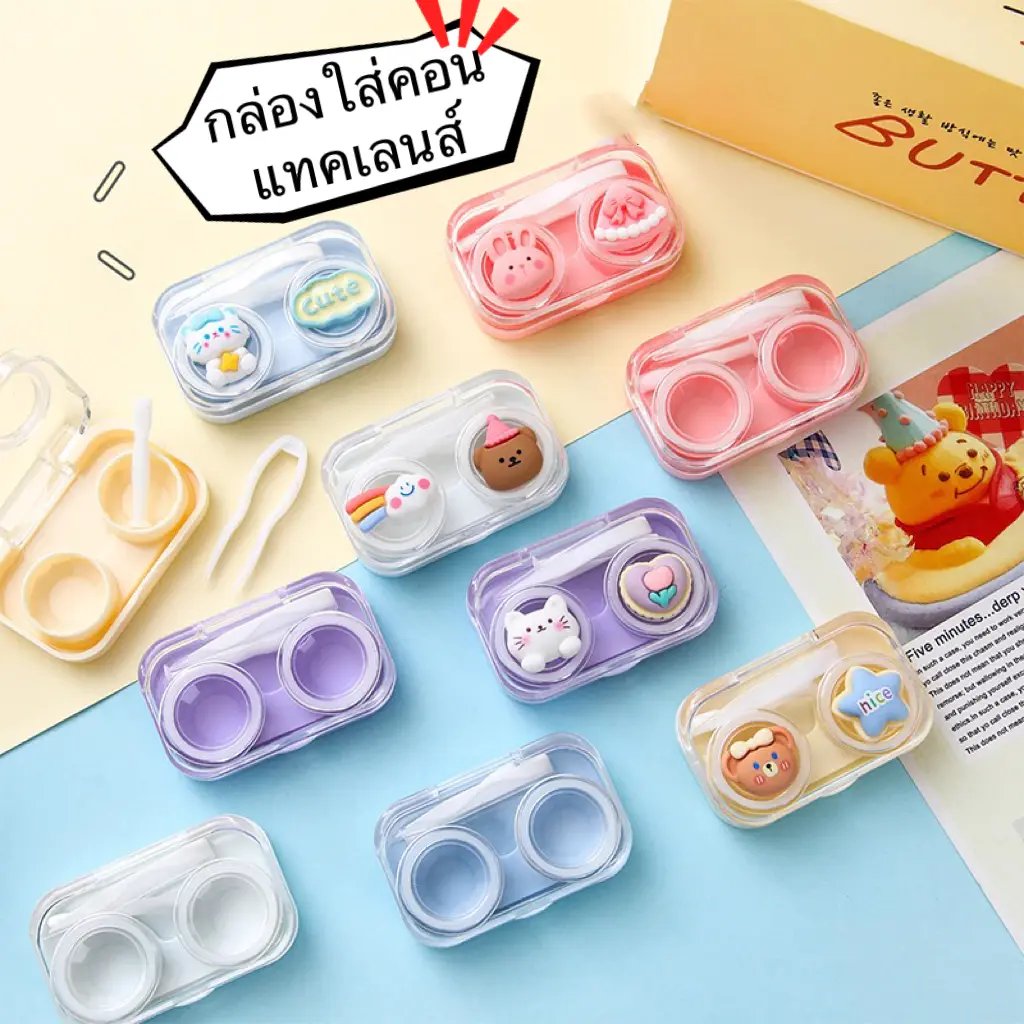 Boîte de Rangement pour Lentilles de Contact Sanrio – Kawaii & Pratique !