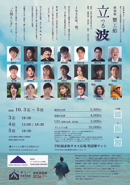 蟹裏.jpg