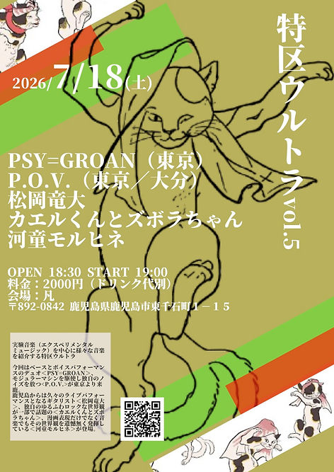 18のコピー.jpg