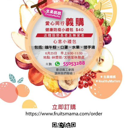 WhatsApp Image 2020-06-20 at 15.32.20.jp