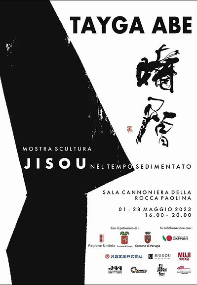 安部君展示イタリアチラシ 2.jpeg