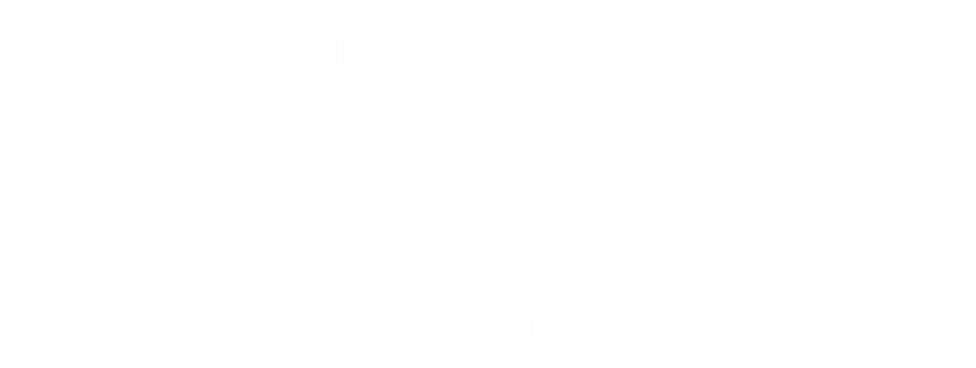 日時と住所_white.png