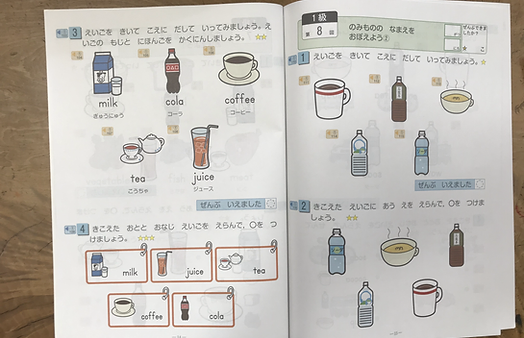 オンラインショップ キッズスクールプレユー