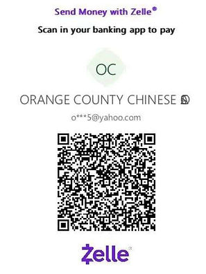 2026春季开学通知 Image[3].jpg