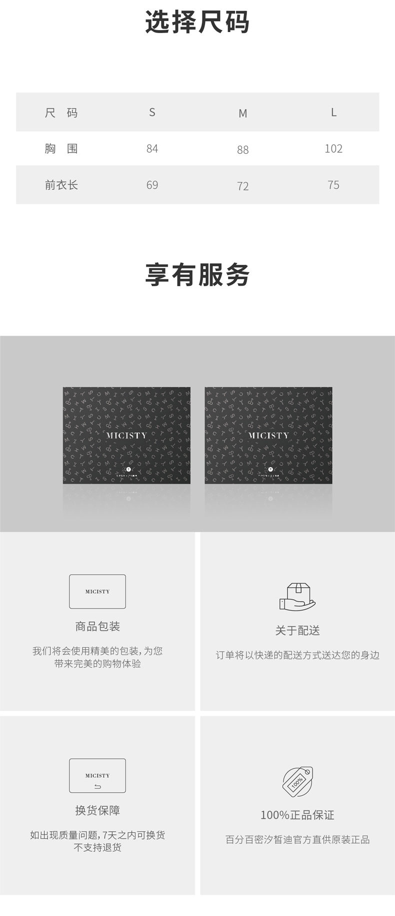 Thumbnail: 星密系列吊带睡裙 Xingmi Series Slip Dress