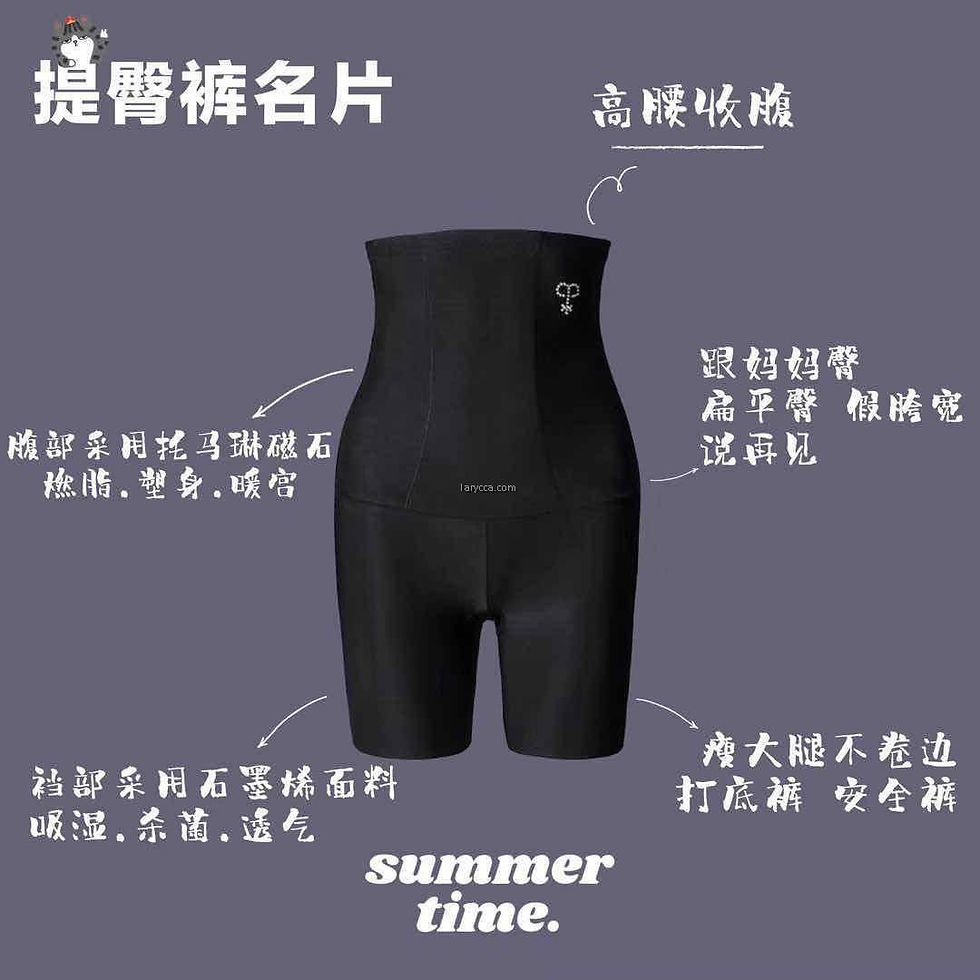 Thumbnail: 提臀裤 Hip Pants