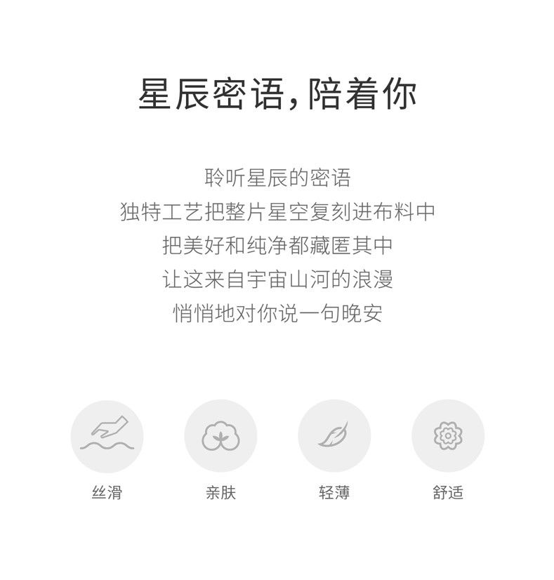 Thumbnail: 星密系列吊带睡裙 Xingmi Series Slip Dress