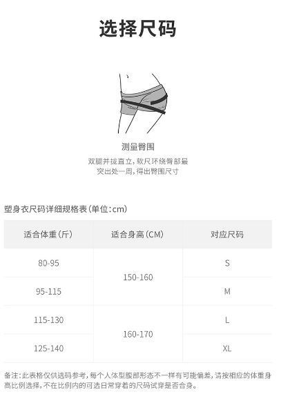 Thumbnail: 鲨鱼裤 Shark Pants