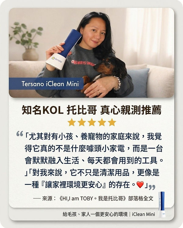 toby真心推薦.jpg