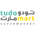 Tudo supermarkets