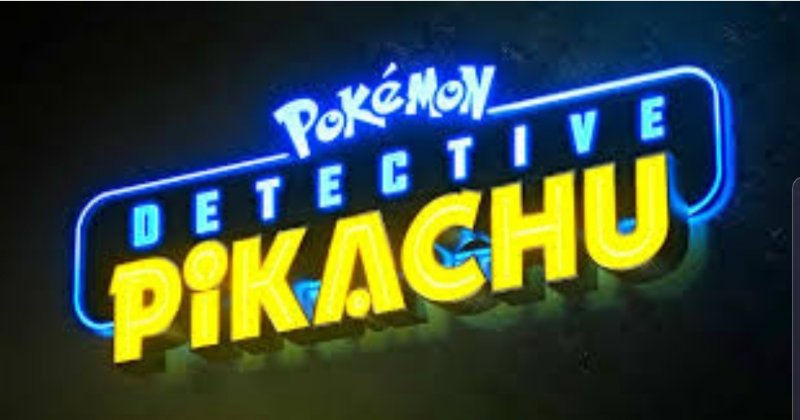 A Really Great Video Game Movie (7/10)