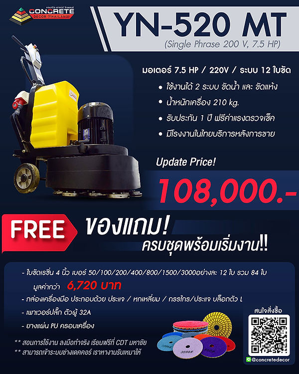 เครื่องขัด-Polishing-ราคา-(2).jpg