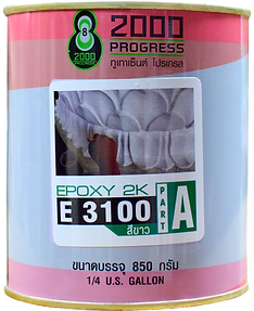 MUI Glod E3100 สีขาว 850kg_0.png
