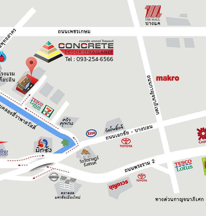 LOGOCDT(B) ดำตั้ง NEW.png