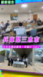 公共交通視察の様子