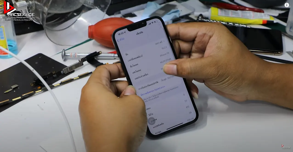 เปลี่ยนจอ iPhone 13 จอร้าว จอเสีย