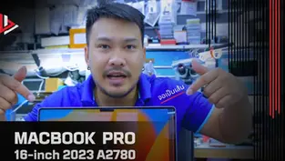 Macbook Pro 16 นิ้ว 2023 A2780 จอแตก จอเสีย