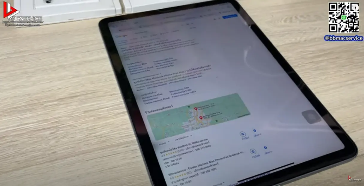 iPad Air 4 เมนบอร์ดช็อต จังหวัดกาญจนบุรี