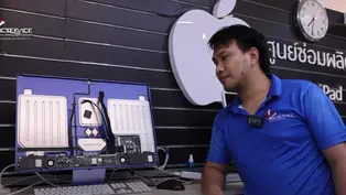iMac 24 นิ้ว 2021 เปิดไม่ติด