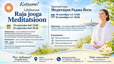 26.09.19_RJ.jpeg