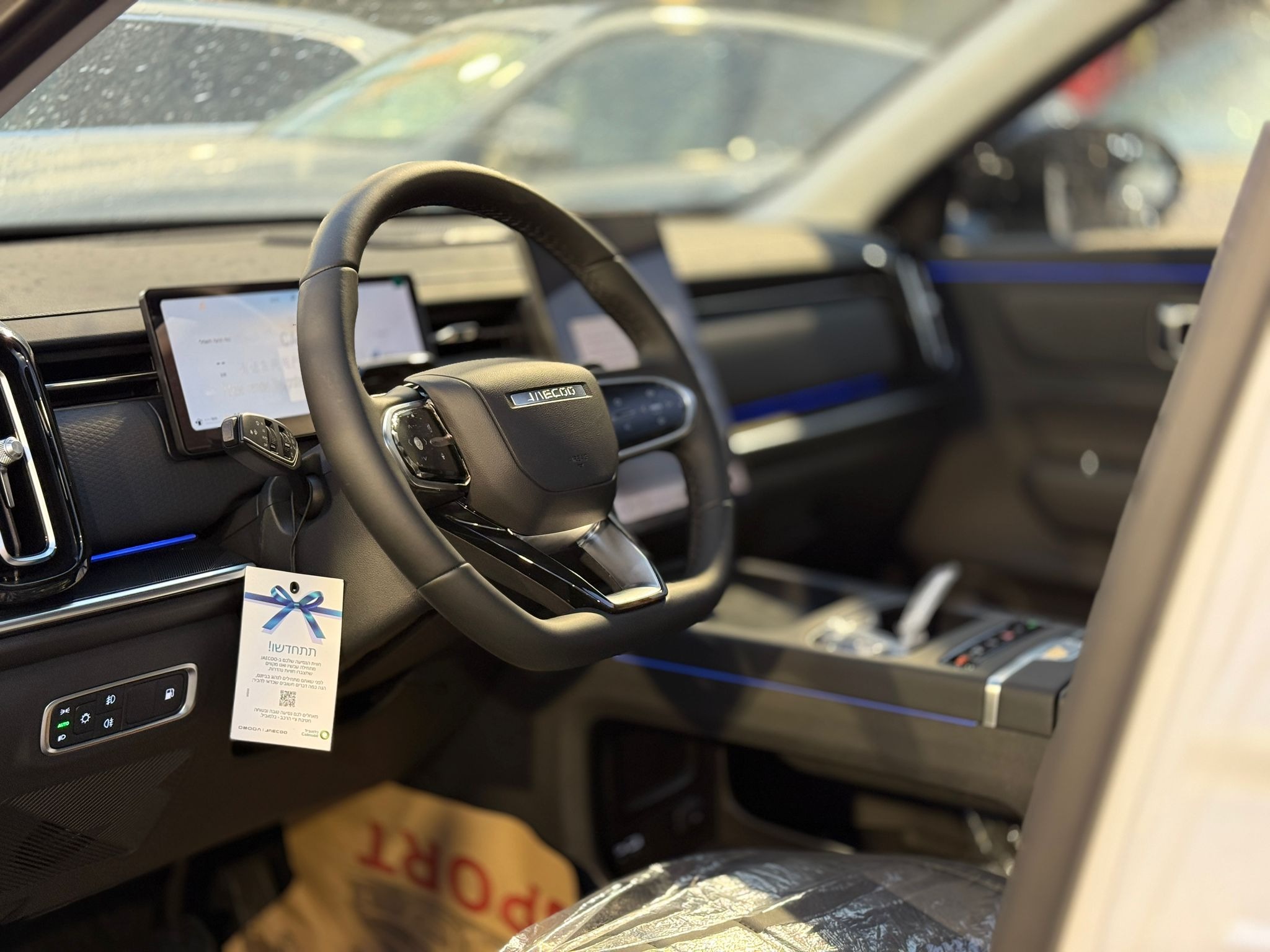 תמונות רכב JAECOO EH7