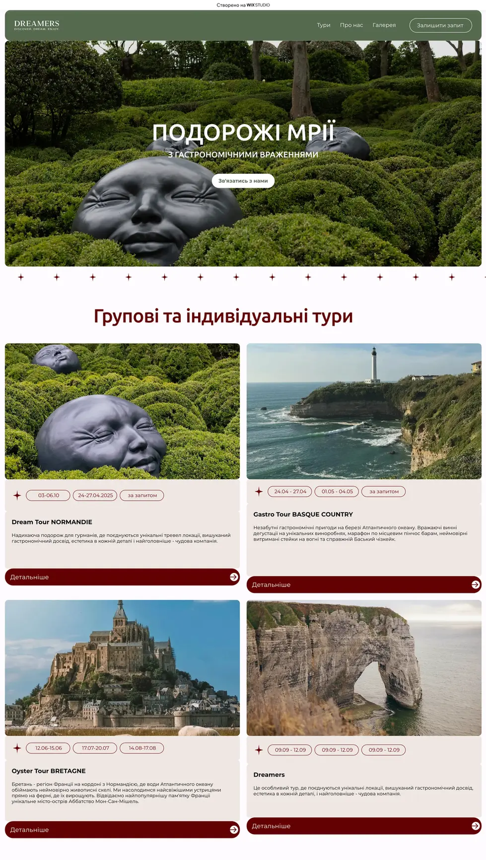 screencapture-yehorovadesigner-wixstudio-io-dreamers-2024-10-05-12_13_24