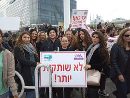 Город Маалот Таршиха говорит "нет" насилию!