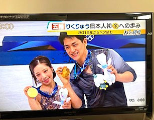 「ミラノ冬季オリンピック!感動♪2026.2」