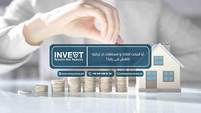 ارخص شقق للبيع في تركيا 2020 (26).jpg